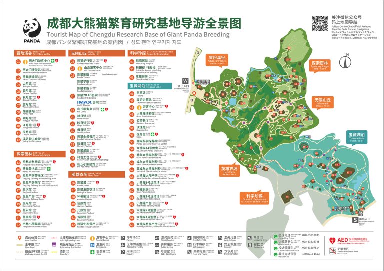 แผนที่พิพิธภัณฑ์หมีแพนด้า ที่เฉิงตู