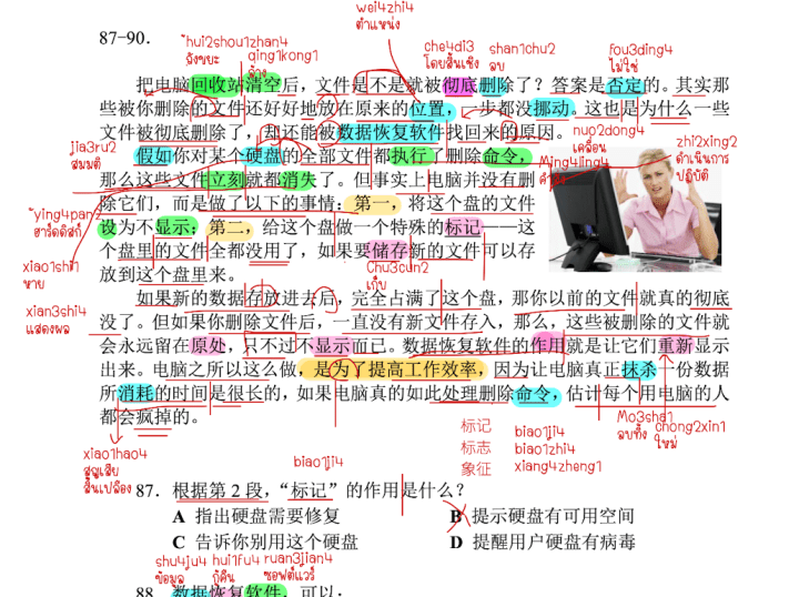 Screenshot 2568-10-07 at 13.46.57