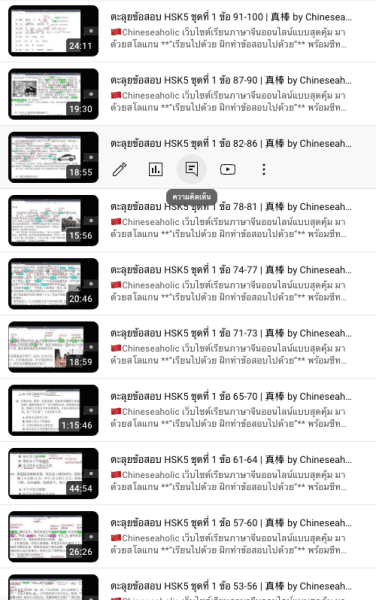 Screenshot 2568-10-07 at 13.54.47