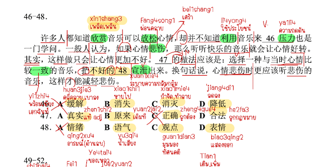 Screenshot 2568-10-07 at 13.55.17