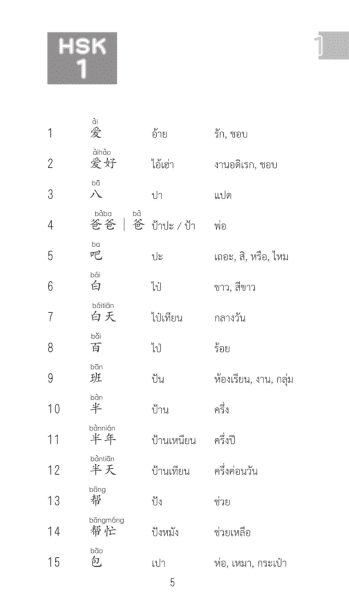 Screenshot 2568-11-05 at 10.00.12