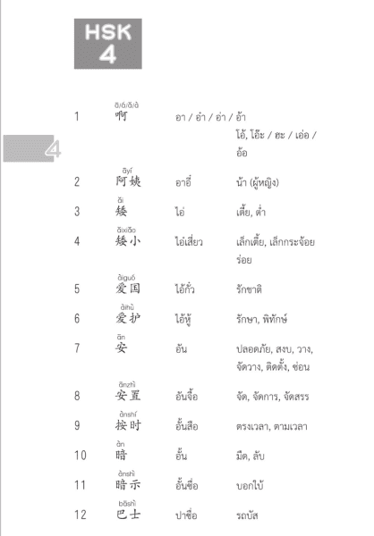 Screenshot 2568-11-05 at 10.01.05